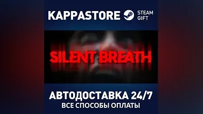 SILENT BREATH AUTODELIVERY Steam RU/BY/KZ/UA