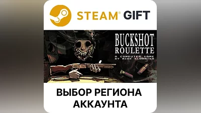 Buckshot Roulette Steam Region Select