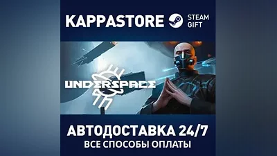 Underspace AUTODELIVERY Steam RU/BY/KZ/UA