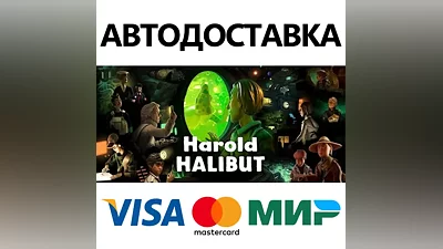 Harold Halibut * STEAM RU AUTO