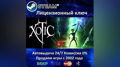 Xotic + ALL DLC Steam Key Region Free