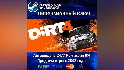 DiRT 4 Steam Key RU-CIS-UA Cards SALE