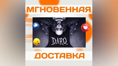 DARQ  Global  Key  Steam