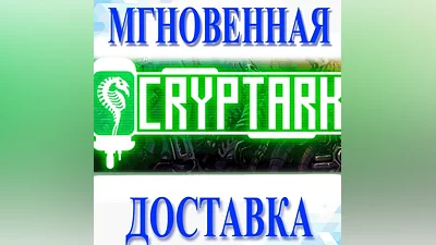 CRYPTARK  Steam Global  Key