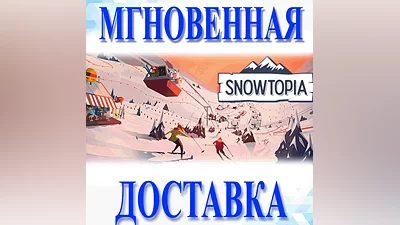 Snowtopia: Ski Resort BuilderSteamKeyGlobal