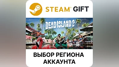 Dead Island 2 Steam Region Select