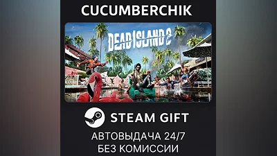 Dead Island 2 STEAM GIFT AUTO RU+World