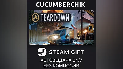 Teardown: Ultimate Edition STEAM GIFT AUTO RU+World