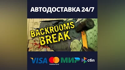Backrooms Break AUTODELIVERY Steam RU/BY/KZ/UA