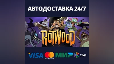 Rotwood AUTODELIVERY Steam RU/BY/KZ/UA