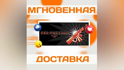 Red Faction IISteamWorldwide + RUKey