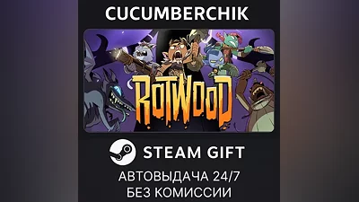 Rotwood STEAM GIFT AUTO RU+World