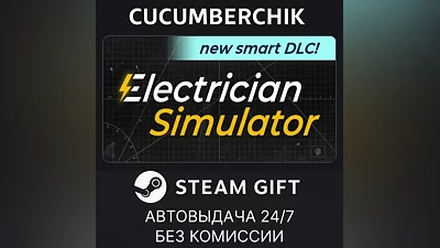 Electrician Simulator STEAM GIFT AUTO RU+World