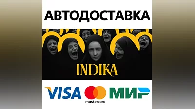 INDIKA * STEAM RUSSIA AUTODELIVERY CARDS