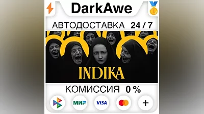 INDIKA STEAM•RU AUTODELIVERY