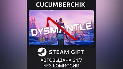 DYSMANTLE STEAM GIFT AUTO RU+World