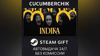 INDIKA STEAM GIFT AUTO RU+World