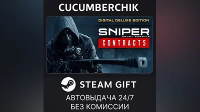 Sniper Ghost Warrior Contracts Digital Deluxe Edition STEAM GIFT AUTO RU+World
