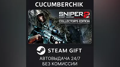 Sniper: Ghost Warrior 2 Collector's Edition STEAM GIFT AUTO RU+World