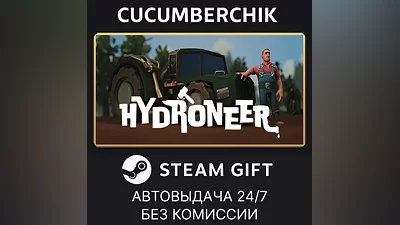 Hydroneer STEAM GIFT AUTO RU+World