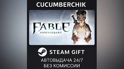 Fable Anniversary STEAM GIFT AUTO RU+World