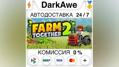 Farm Together 2 STEAM•RU AUTODELIVERY