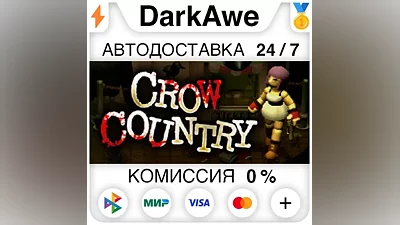 Crow Country STEAM•RU AUTODELIVERY