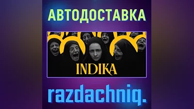 INDIKA {Steam Gift/RU/CIS} + Gift