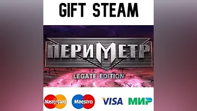 PERIMETER: Legate Edition | steam RU/UA/KZ