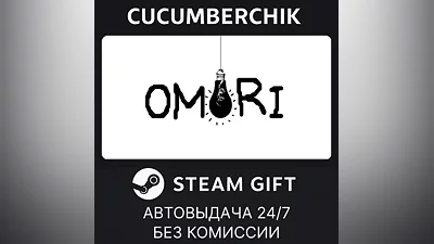 OMORI STEAM GIFT AUTO RU+World