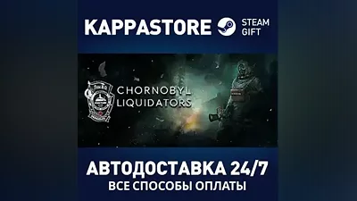 Chornobyl Liquidators AUTODELIVERY Steam RU/BY/KZ/UA