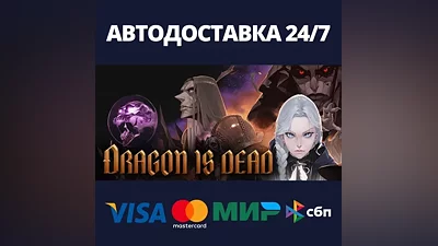 Dragon Is Dead AUTODELIVERY Steam RU/BY/KZ/UA