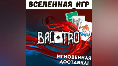 BALATRO (RU/CIS)Steam Key