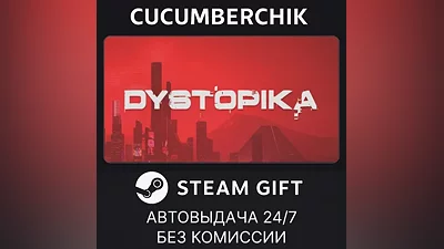 Dystopika STEAM GIFT AUTO RU+World