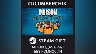 Prison Architect STEAM GIFT AUTO RU+World