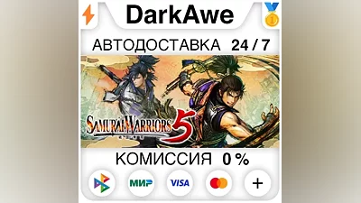 SAMURAI WARRIORS 5 +SELECT STEAM•RU AUTODELIVERY