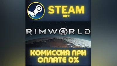 RimWorld STEAM PC GIFT AUTO DELIVERY