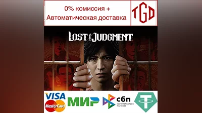Lost Judgment | Steam RU+UA+KZ+CIS