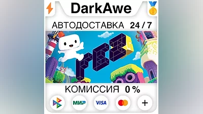 FEZ STEAM•RU AUTODELIVERY