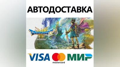 DRAGON QUEST III HD-2D Remake * STEAM RU AUTO