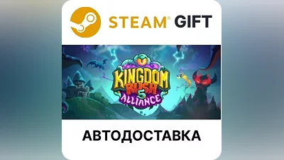 Kingdom Rush 5: Alliance TD Steam GIFT AUTO