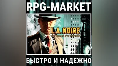 L.A. NOIRE COMPLETE EDITION (ROCKSTAR KEY) + GIFT
