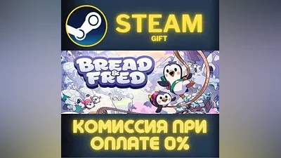Bread & Fred STEAM PC GIFT AUTO DELIVERY