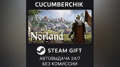 Norland STEAM GIFT AUTO RU+World