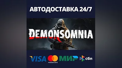 Demonsomnia AUTODELIVERY Steam RU/BY/KZ/UA