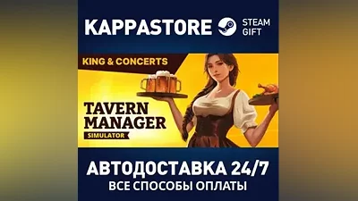 Tavern Manager Simulator Steam RU/BY/KZ/UA
