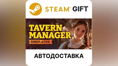 Tavern Manager Simulator Steam Region Select AUTO