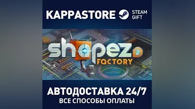 shapez 2 Supporter Edition Steam RU/BY/KZ/UA