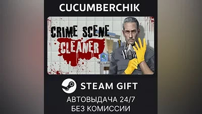 Crime Scene Cleaner STEAM GIFT AUTO RU+World