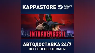 Intravenous 2 AUTODELIVERY Steam RU/BY/KZ/UA
